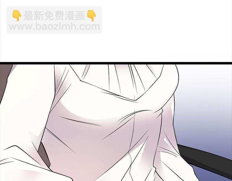 《宠妻成瘾陆少的心尖宠》第7话有因必有果 第32页