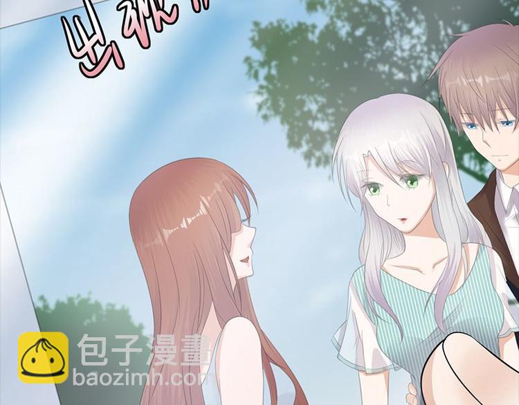 《宠妻成瘾陆少的心尖宠》第7话有因必有果 第44页