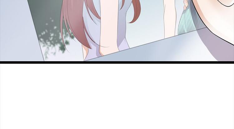 《宠妻成瘾陆少的心尖宠》第7话有因必有果 第45页