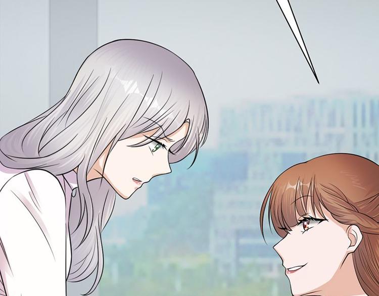 《宠妻成瘾陆少的心尖宠》第10话我们来自葬爱家族 第12页