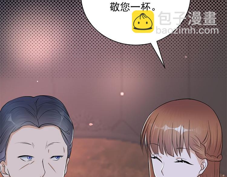 《宠妻成瘾陆少的心尖宠》第10话我们来自葬爱家族 第30页