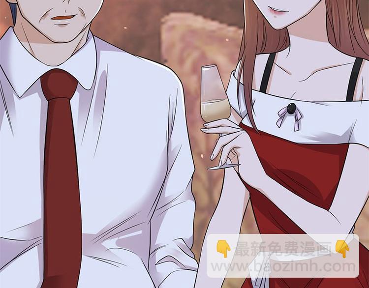 《宠妻成瘾陆少的心尖宠》第10话我们来自葬爱家族 第31页