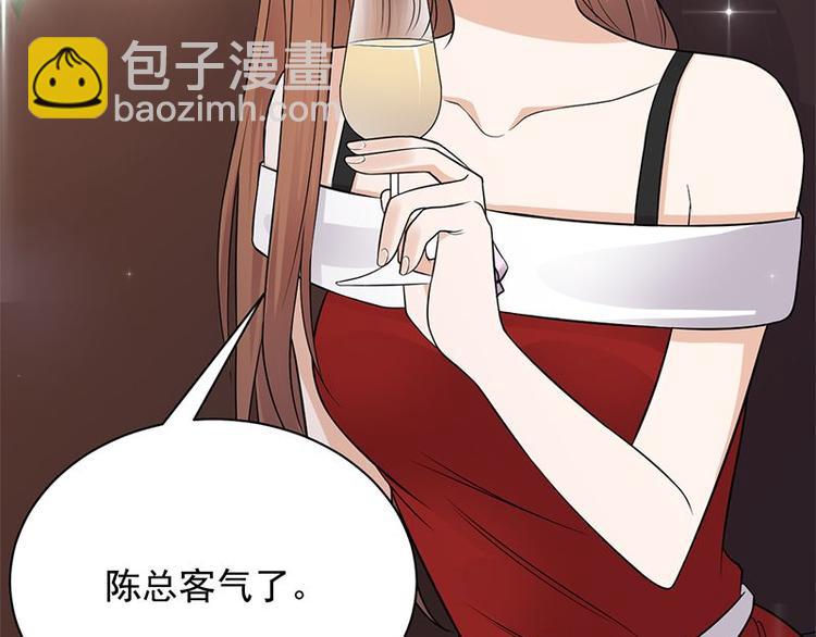 《宠妻成瘾陆少的心尖宠》第10话我们来自葬爱家族 第37页