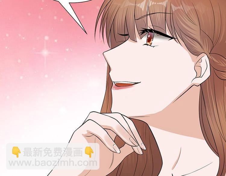 《宠妻成瘾陆少的心尖宠》第10话我们来自葬爱家族 第5页