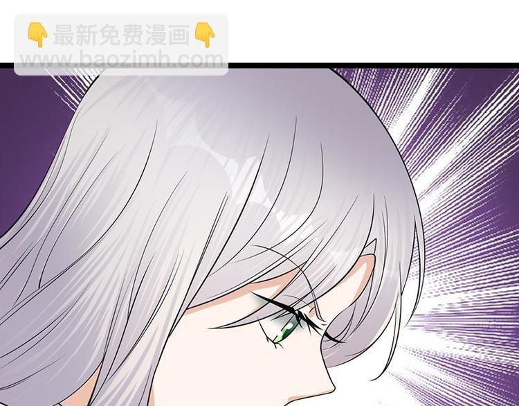 《宠妻成瘾陆少的心尖宠》第10话我们来自葬爱家族 第8页