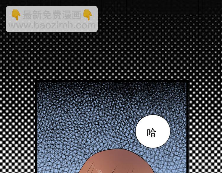 《宠妻成瘾陆少的心尖宠》第8话许下你的愿望吧 第31页
