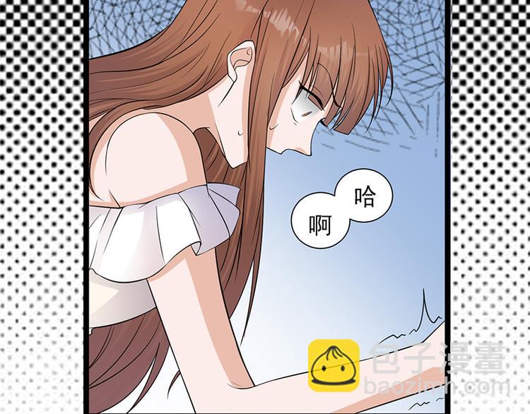 《宠妻成瘾陆少的心尖宠》第8话许下你的愿望吧 第32页