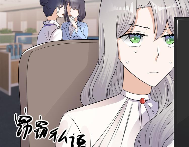 《宠妻成瘾陆少的心尖宠》第8话许下你的愿望吧 第38页