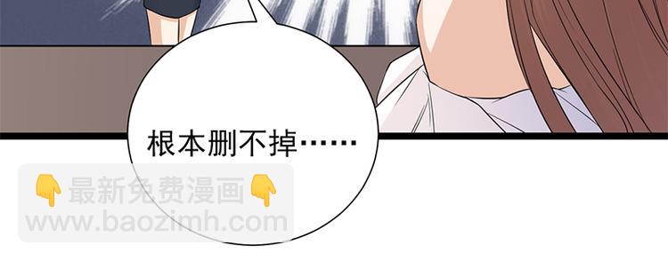 《宠妻成瘾陆少的心尖宠》第8话许下你的愿望吧 第6页