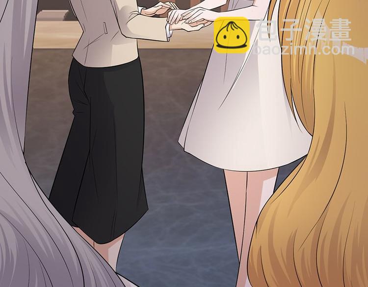 《宠妻成瘾陆少的心尖宠》第9话豪门标配恶婆婆 第12页