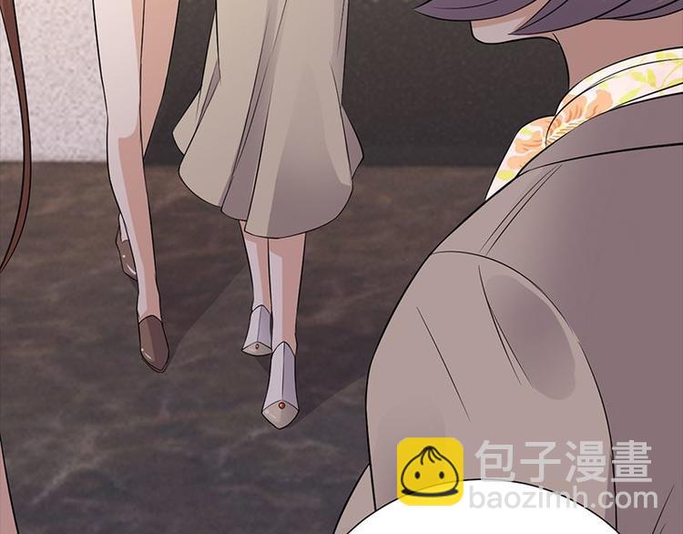 《宠妻成瘾陆少的心尖宠》第9话豪门标配恶婆婆 第23页