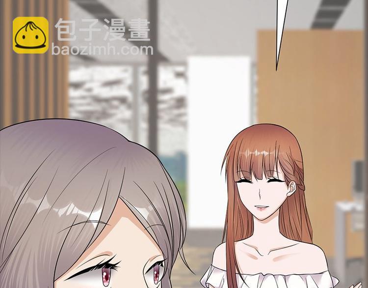 《宠妻成瘾陆少的心尖宠》第9话豪门标配恶婆婆 第36页