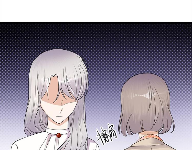 《宠妻成瘾陆少的心尖宠》第9话豪门标配恶婆婆 第39页