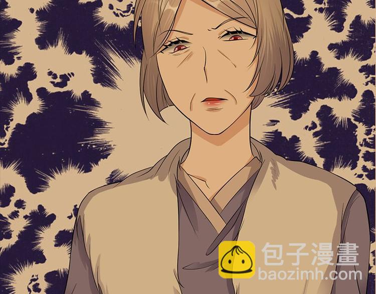 《宠妻成瘾陆少的心尖宠》第9话豪门标配恶婆婆 第47页