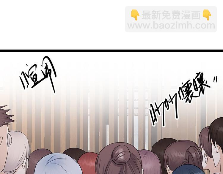 《宠妻成瘾陆少的心尖宠》第9话豪门标配恶婆婆 第4页
