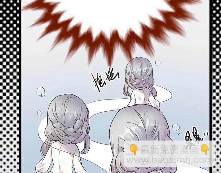 《宠妻成瘾陆少的心尖宠》第11话够了吗？不够继续 第11页