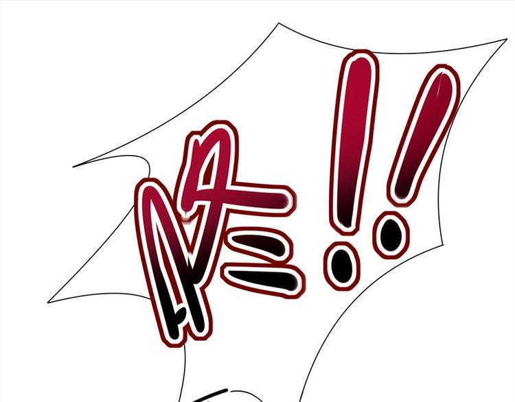 《宠妻成瘾陆少的心尖宠》第11话够了吗？不够继续 第15页