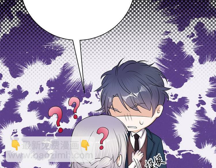 《宠妻成瘾陆少的心尖宠》第11话够了吗？不够继续 第20页