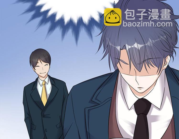 《宠妻成瘾陆少的心尖宠》第11话够了吗？不够继续 第22页