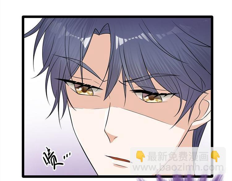 《宠妻成瘾陆少的心尖宠》第11话够了吗？不够继续 第24页