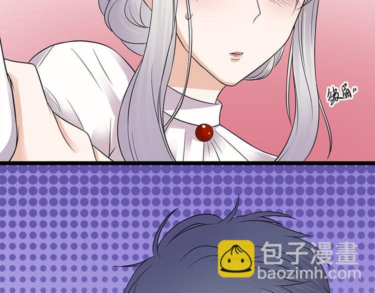 《宠妻成瘾陆少的心尖宠》第11话够了吗？不够继续 第30页