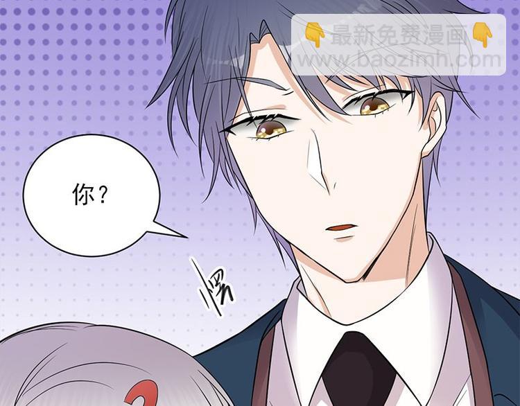 《宠妻成瘾陆少的心尖宠》第11话够了吗？不够继续 第31页