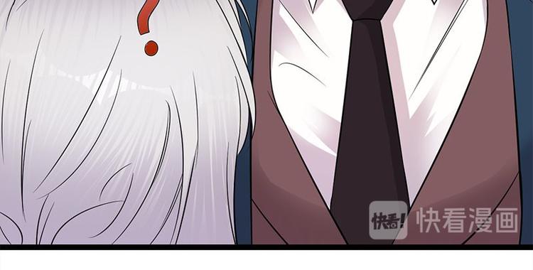 《宠妻成瘾陆少的心尖宠》第11话够了吗？不够继续 第32页