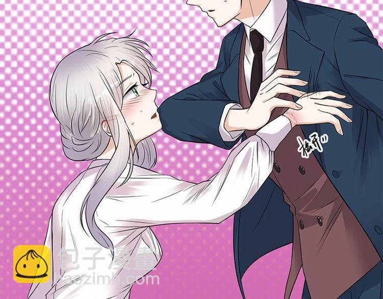 《宠妻成瘾陆少的心尖宠》第11话够了吗？不够继续 第36页