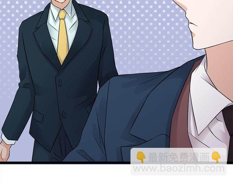 《宠妻成瘾陆少的心尖宠》第11话够了吗？不够继续 第41页