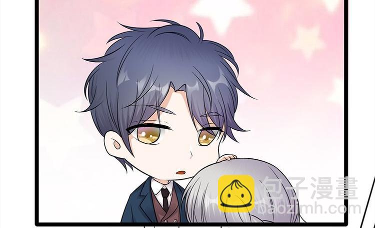《宠妻成瘾陆少的心尖宠》第11话够了吗？不够继续 第44页