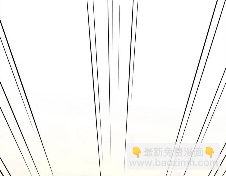 《宠妻成瘾陆少的心尖宠》第11话够了吗？不够继续 第45页