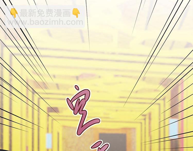 《宠妻成瘾陆少的心尖宠》第11话够了吗？不够继续 第46页