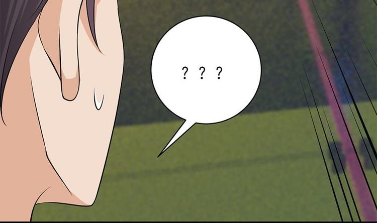 《宠妻成瘾陆少的心尖宠》第11话够了吗？不够继续 第48页