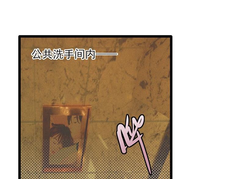 《宠妻成瘾陆少的心尖宠》第11话够了吗？不够继续 第4页
