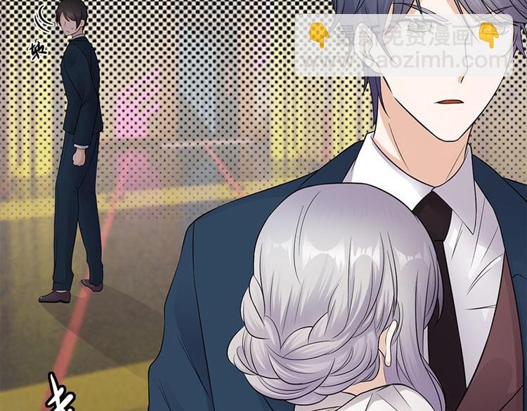 《宠妻成瘾陆少的心尖宠》第11话够了吗？不够继续 第50页