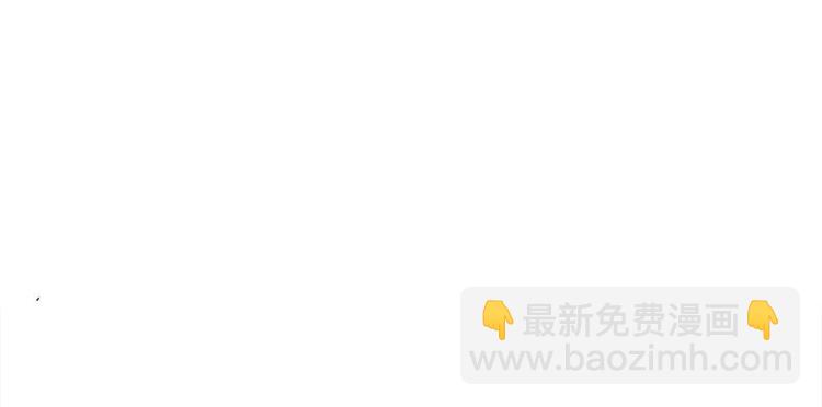 《宠妻成瘾陆少的心尖宠》第13话传说中的陆傲天 第12页