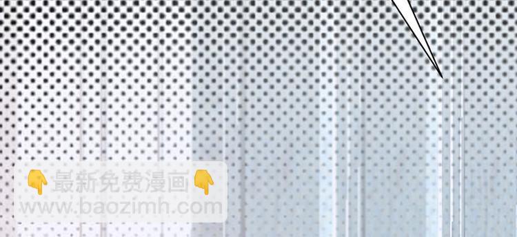 《宠妻成瘾陆少的心尖宠》第13话传说中的陆傲天 第17页