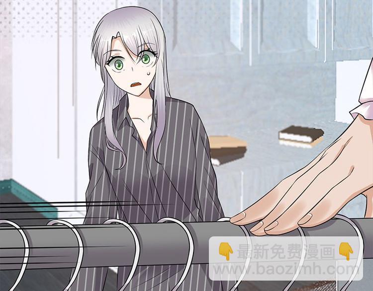 《宠妻成瘾陆少的心尖宠》第13话传说中的陆傲天 第18页