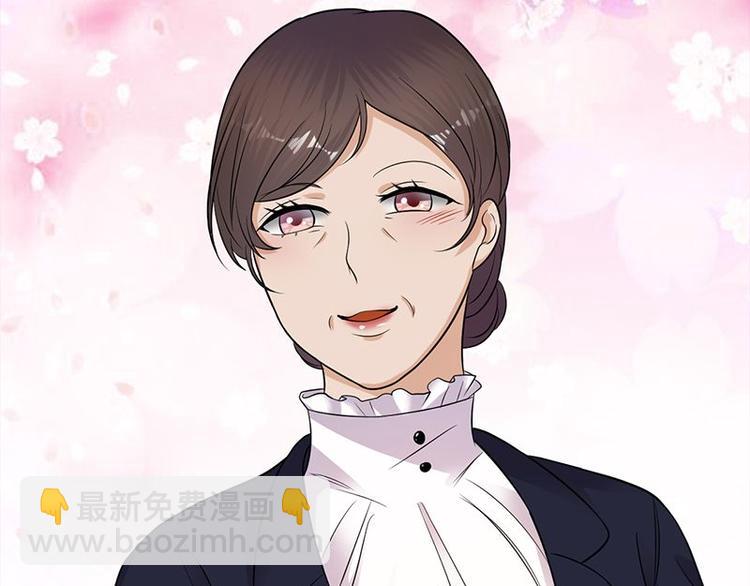 《宠妻成瘾陆少的心尖宠》第13话传说中的陆傲天 第21页