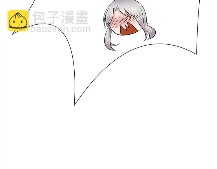 《宠妻成瘾陆少的心尖宠》第13话传说中的陆傲天 第35页