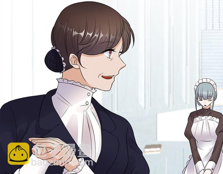 《宠妻成瘾陆少的心尖宠》第13话传说中的陆傲天 第41页