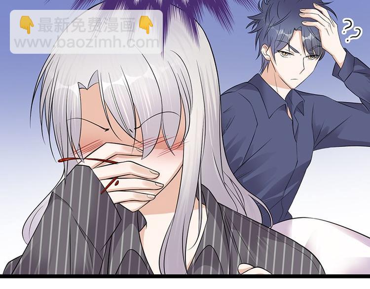 《宠妻成瘾陆少的心尖宠》第13话传说中的陆傲天 第5页