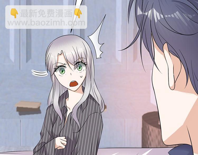 《宠妻成瘾陆少的心尖宠》第13话传说中的陆傲天 第7页