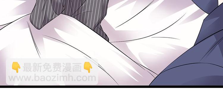 《宠妻成瘾陆少的心尖宠》第13话传说中的陆傲天 第8页