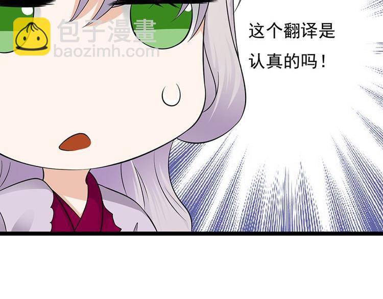 《宠妻成瘾陆少的心尖宠》第14话遇见你也是我的幸运 第10页