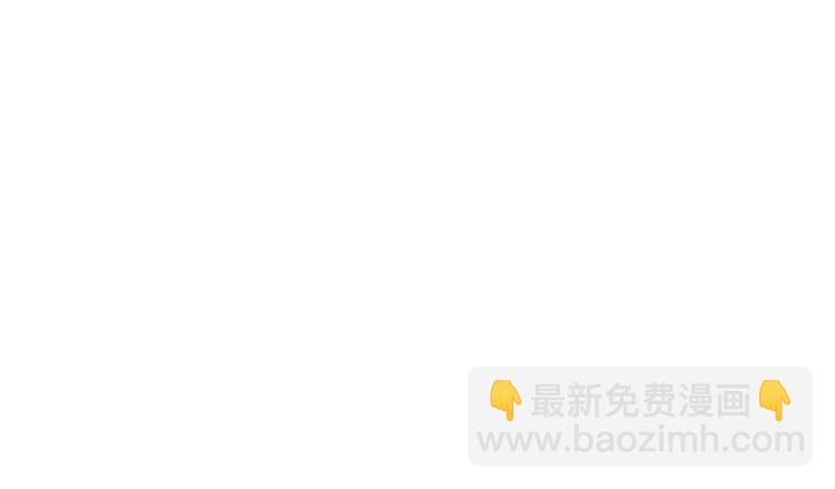 《宠妻成瘾陆少的心尖宠》第14话遇见你也是我的幸运 第11页