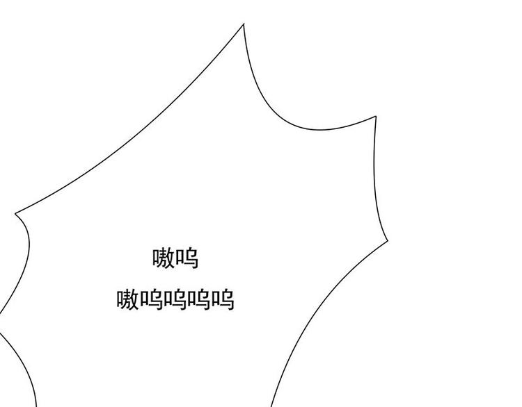 《宠妻成瘾陆少的心尖宠》第14话遇见你也是我的幸运 第12页