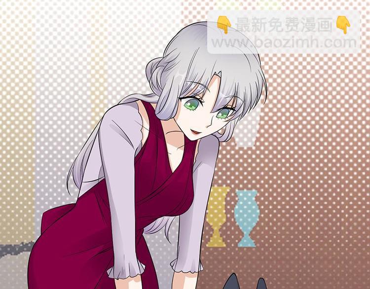《宠妻成瘾陆少的心尖宠》第14话遇见你也是我的幸运 第17页