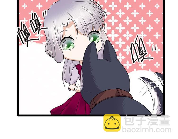 《宠妻成瘾陆少的心尖宠》第14话遇见你也是我的幸运 第25页
