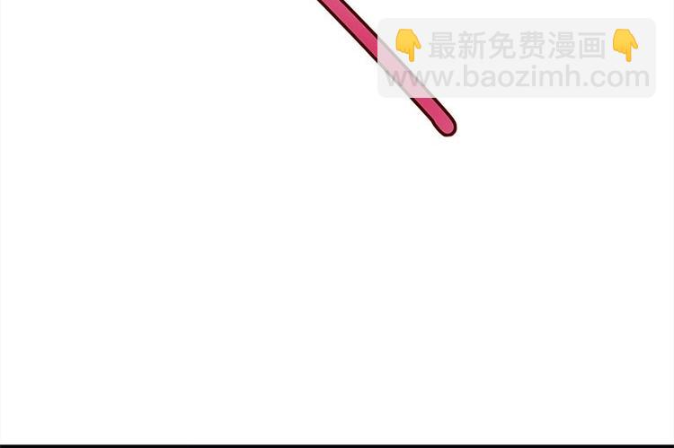 《宠妻成瘾陆少的心尖宠》第14话遇见你也是我的幸运 第30页